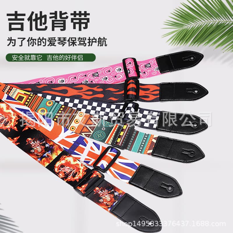 Guitar Strap, Acoustic Guitar Strap, Heat Transfer Polyester Cotton Printed Guitar Strap, Shoulder Strap for Acoustic and Electric Guitars