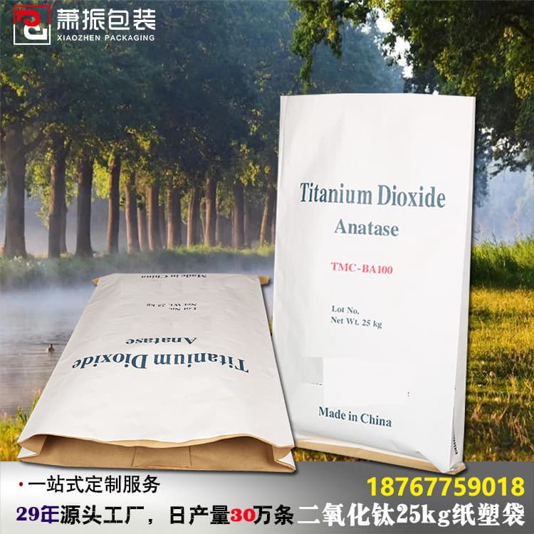 25kg Titanium Dioxide Paper-Plastic Composite Bag, Chemical Packaging Bag, Kraft Paper Woven Bag