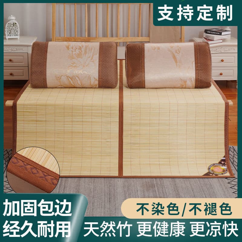 Bamboo Mat Cool Mat 1.8m/2m Foldable Cool Mat 1.5m Household Bamboo Mat Student Dorm 0.9m Straw Mat 1.2m
