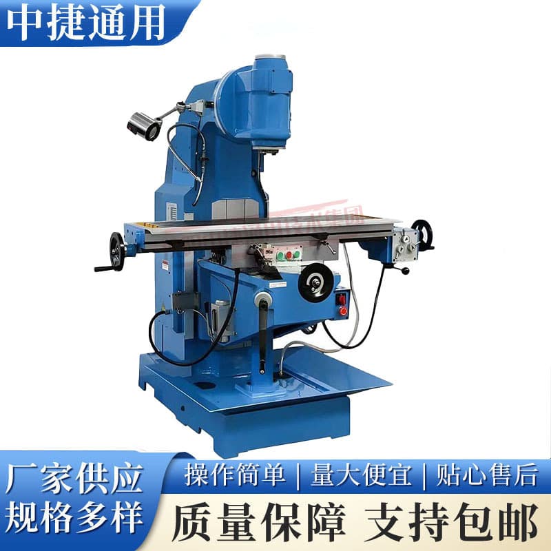 The X5028 vertical universal milling machine can perform various machining operations such as end milling, drilling, and boring, making it a multi-functional machine.