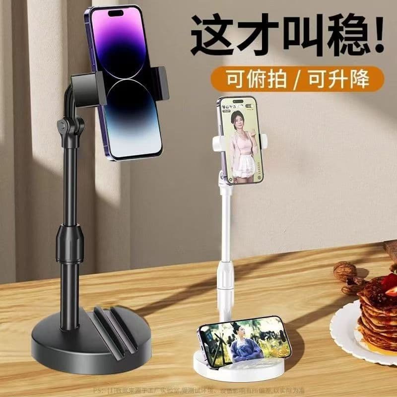 Live Streaming Phone Case Holder Dual Card Slot Disc Extendable 360-Degree Rotation Lazy Online Class Multi-Functional