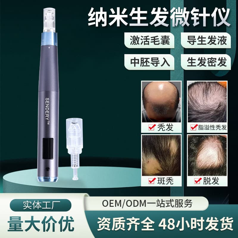 Scalp Microneedle Applicator Mesotherapy Nano Microcrystalline Minoxidil Penetration Enhancer Essence Import Instrument from West Germany