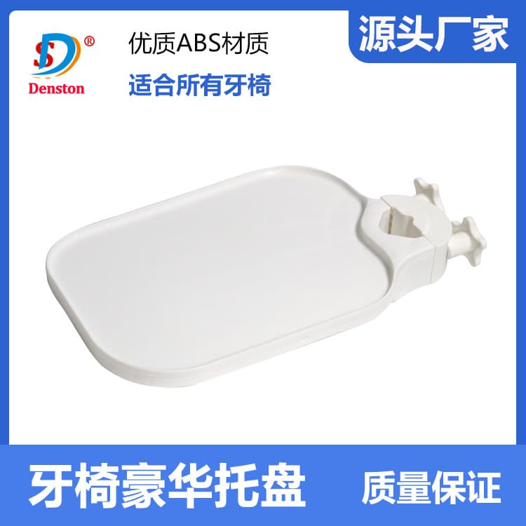 Dental Chair Shelf Oral Instrument Integrated Machine Additional Table Placement Tray Ultrasonic Scaler Tray Dental Chair Tray