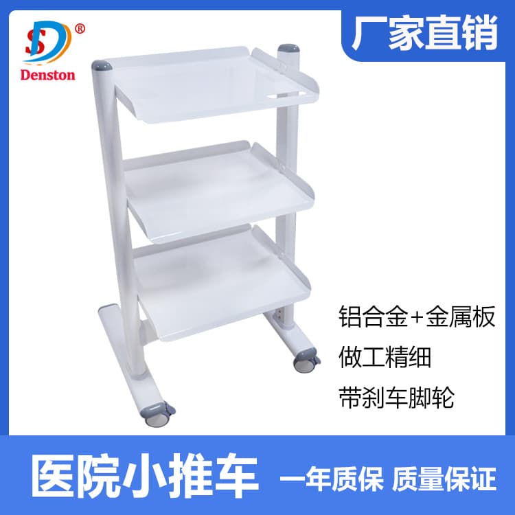 Oral Clinic Beauty Equipment Trolley, Dental Nurse Cart, Dental Workstation, Beauty Salon Doctor Trolley