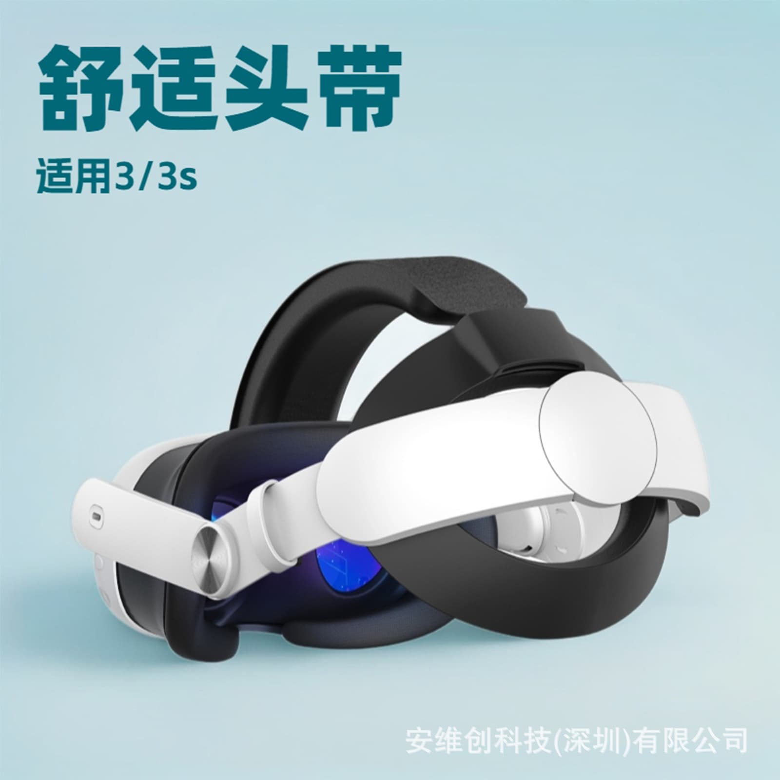 Adjustable and replaceable comfortable VR headset for Meta Oculus Quest3s Elite Headband.