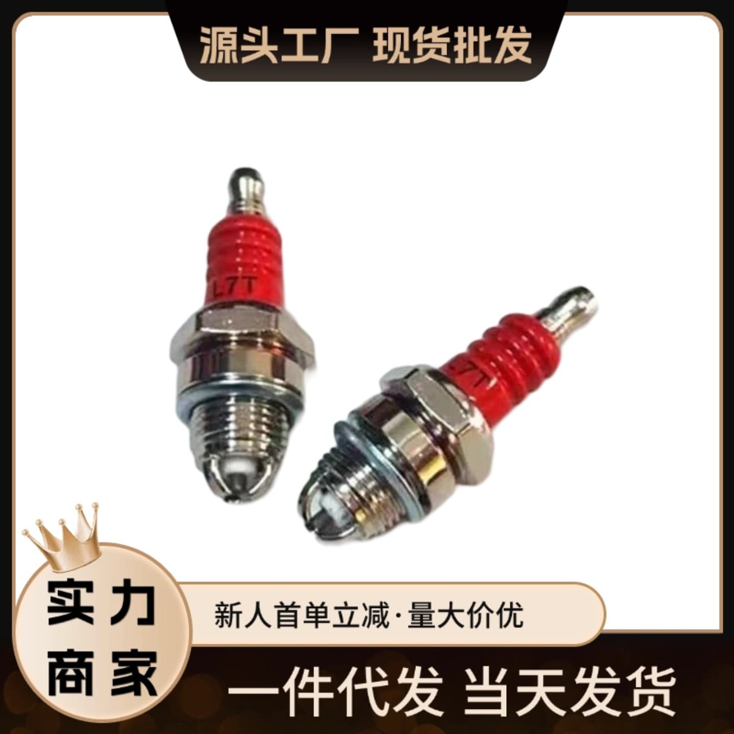 L7T three pole spark plug two stroke lawn mower hedge trimmer brush cutter chain saw spark plug three claw ignition wholesale