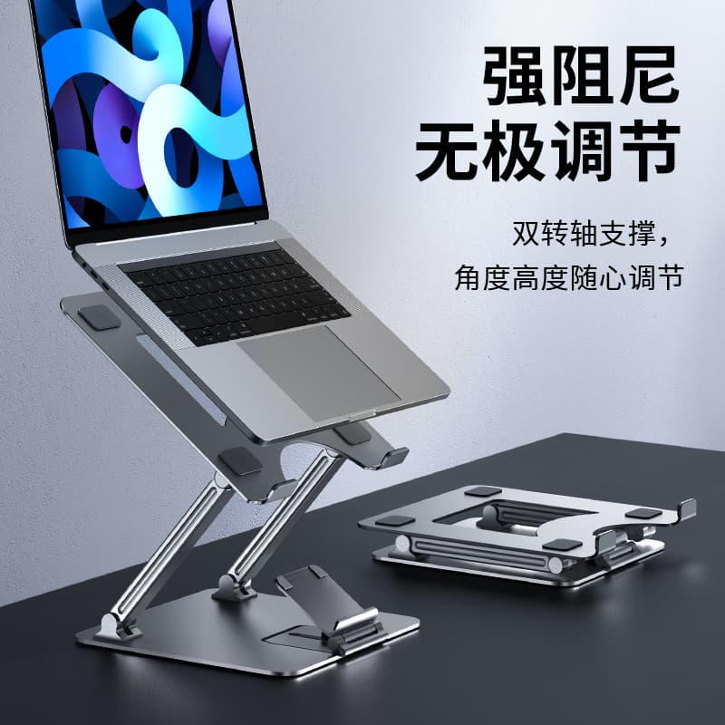 Laptop Tablet Stand Aluminum Alloy Support Stand Lift Standing Heat Sink Stand Aluminum Alloy Bracket