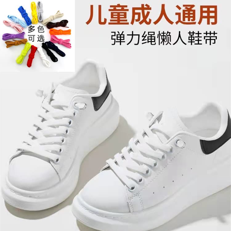 8mm wide, no-tie slip-on shoelaces for men, women, and children; elastic buckle, double-layered spandex laces.