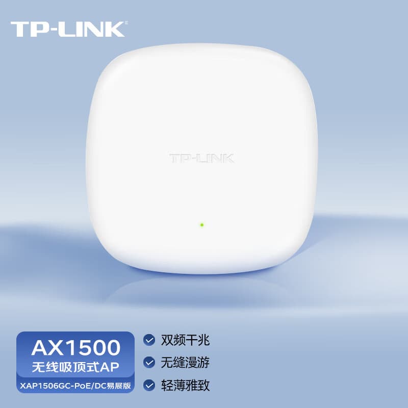TP-LINK AX1500 Whole House WiFi Coverage Gigabit AP Ceiling Mount WiFi 6 Dual-Band AP XAP1506GC