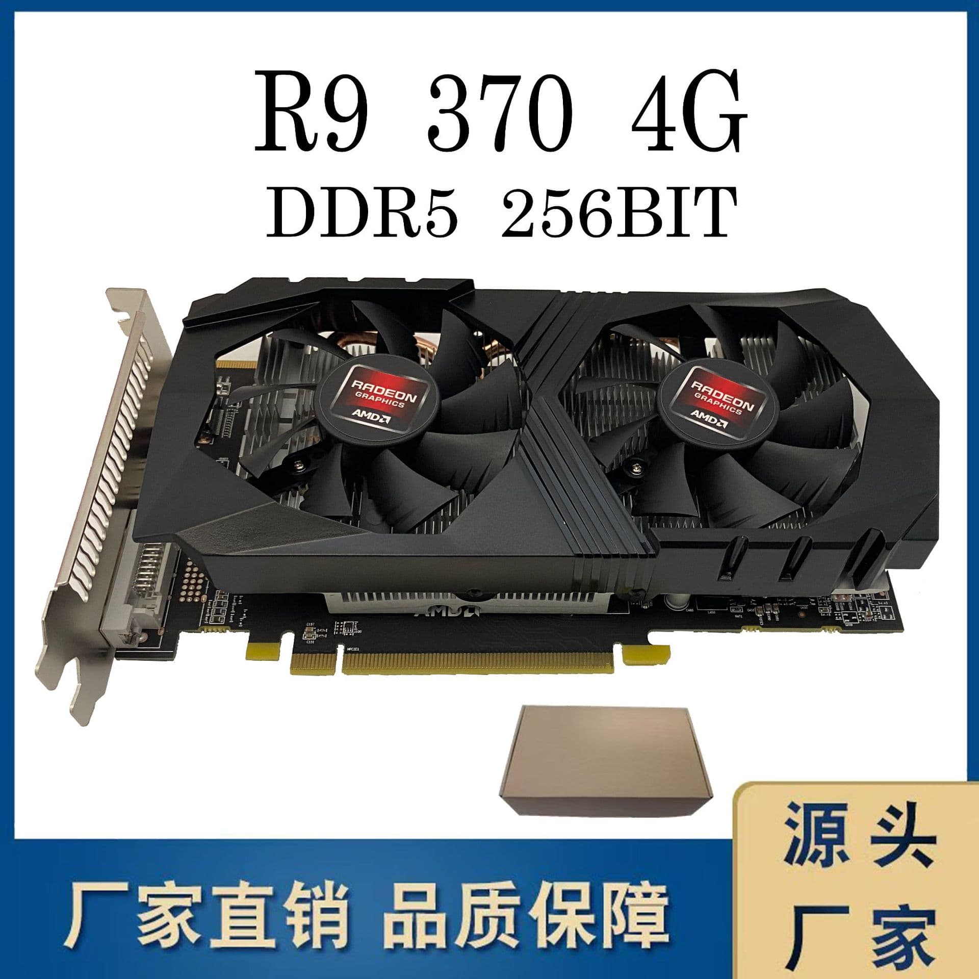 R9 370 4GB DDR5 256BIT graphics card for PUBG and Blade & Soul games, dedicated computer graphics card for export.