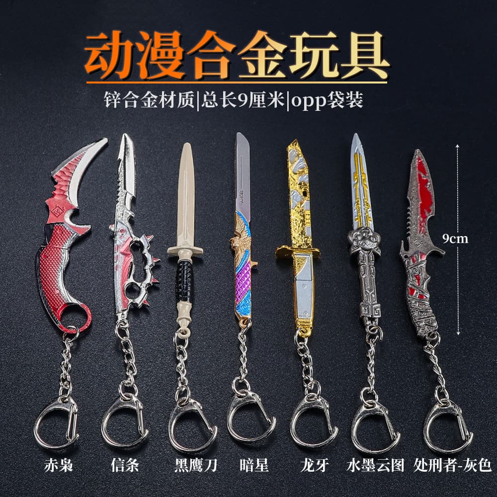 Triangle Z Operation 9cm Alloy Toy Model Alloy Prop Hand Weapon Model Boys Gift Prop Ornament