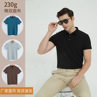 Strictly Selected Premium 230g Double-Sided Cotton Air Layer Shirt Collar Men's Polo Shirt Short Sleeve T-Shirt Solid Color Men's Polo Shirt