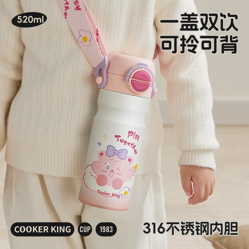 COOKER KING Children's Insulated Water Bottle New Cute Design for Girls Kindergarten School Dual Drinking Spout Straw Cup for Boys