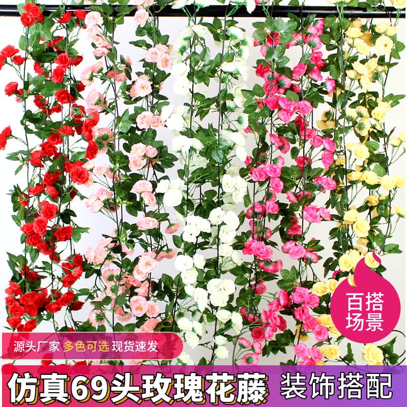 Simulated 69-head small rose vine fake flower living room rattan ceiling air conditioning pipe winding and blocking with simulated flowers