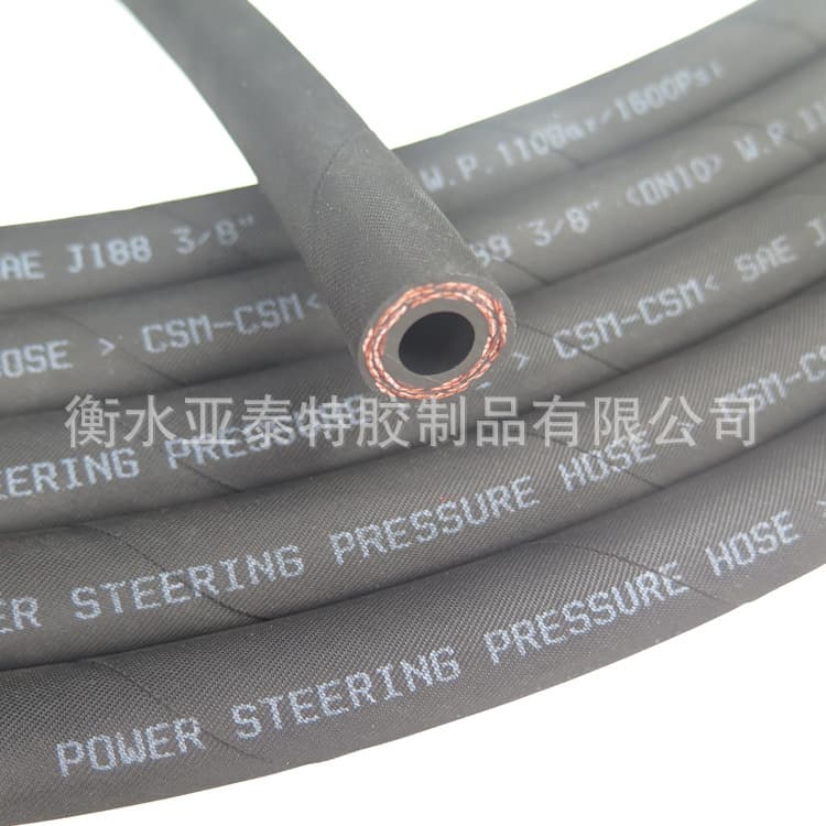 Plide & Yatai Pipe Industry SAE J188 power steering system power steering hose