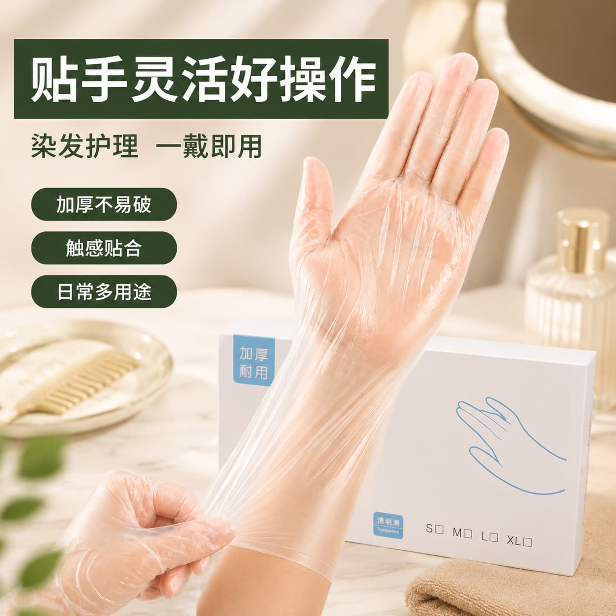 Disposable TPE Gloves Boxed Catering Lobster Plastic Kitchen Oil-Resistant Thickened Wear-Resistant Household Gloves