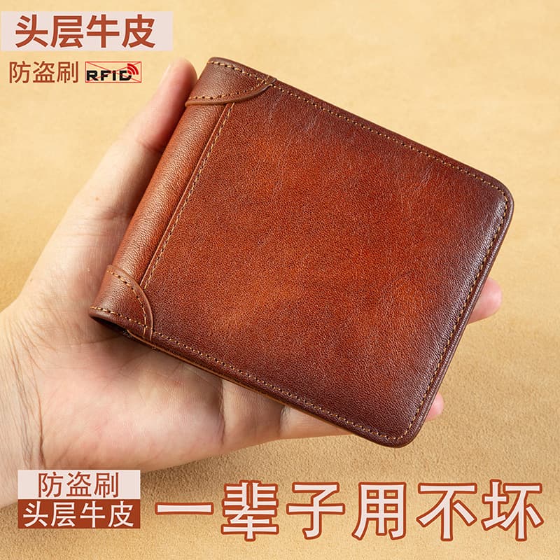 Factory Direct Genuine Leather Men's Wallet Short Bifold Top Layer Cowhide Horizontal Multi-function Driver's License Holder