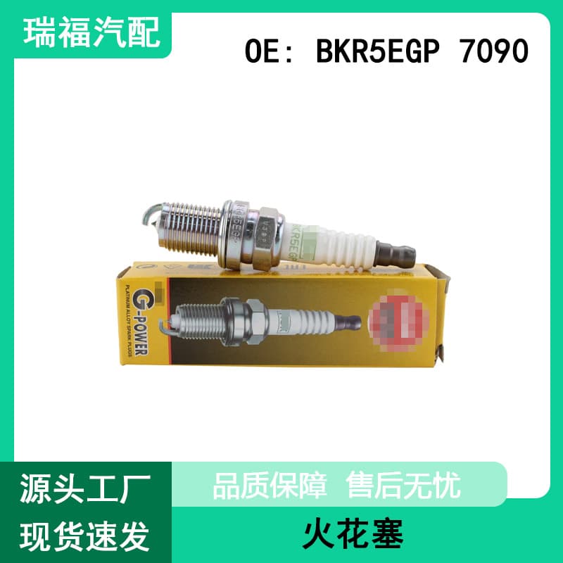 Suitable for Byd Changan 7090 Spark Plug Ngk Spark Plug Bkr5Egp 7090 G-Power Series