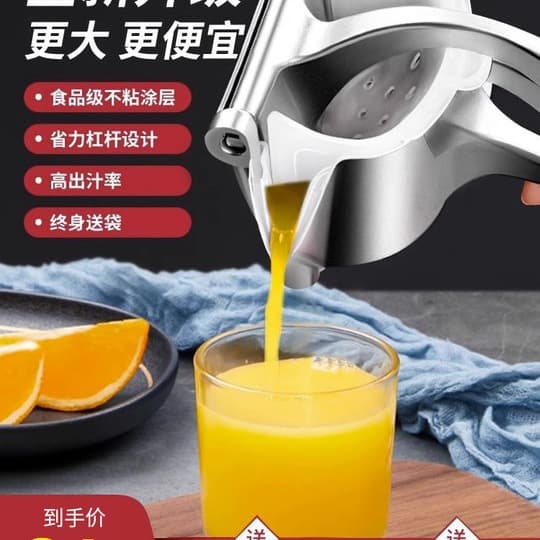Manual Juicer Lemon Cane Press Orange Squeezer Small Pomegranate Press Orange Juice Extractor