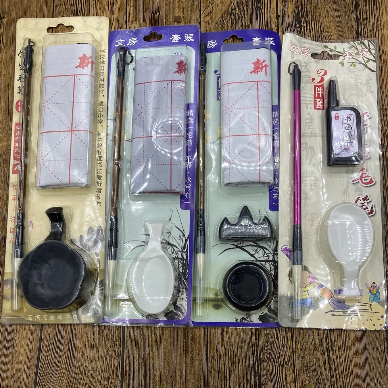 Beginners primary school students calligraphy practice children's writing ink three-piece set ink set water dish wholesale