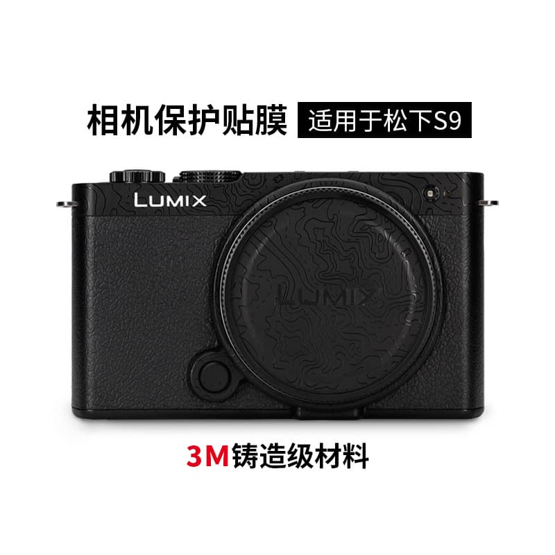 Compatible with Panasonic S9 Camera Skin LUMIX S9 Body Protective Sticker Matte Finish 3M