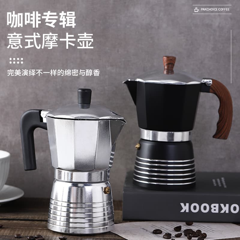 New European Wood Grain Handle Coffee Pot Turkish Coffee Maker Outdoor Portable Coffee Brewer
