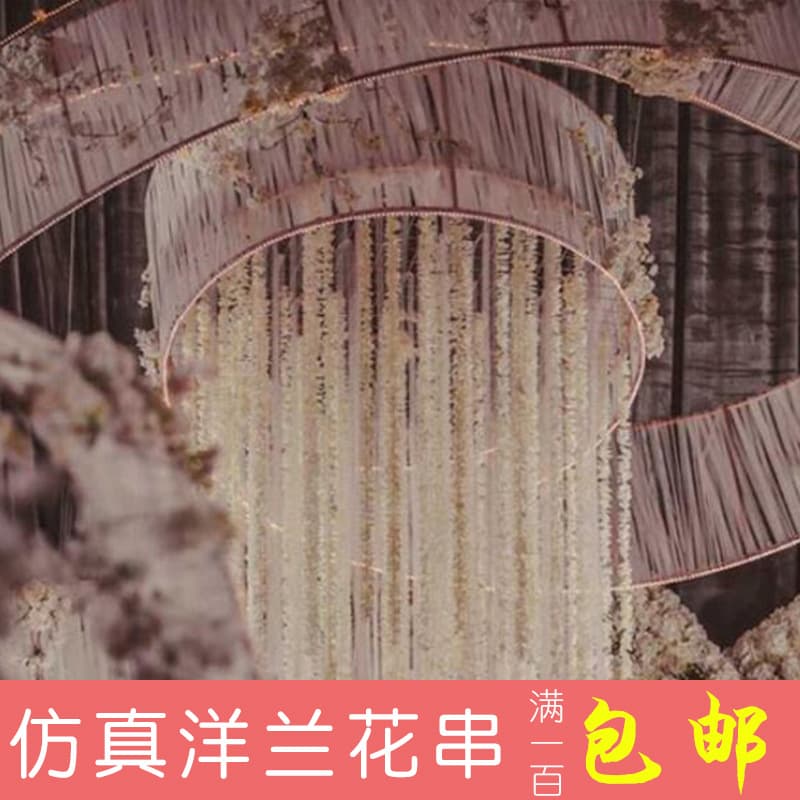 New Wedding Props Artificial Orchid Flower String Wedding Arrangement Flower Bar Stage Hanging Decoration Flower Wall Decoration Supplies
