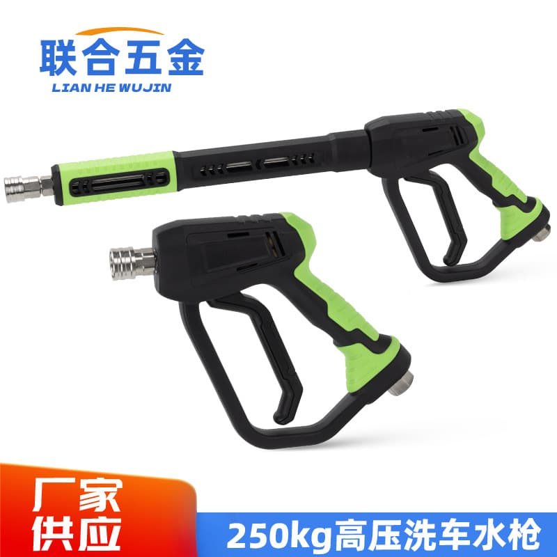 Commercial High Pressure Water Gun Nozzle 280 Type 55 Type Car Wash Machine Gun Nozzle Cleaner Spray Gun Anti-Tangle Car Wash Pump Gun Nozzle