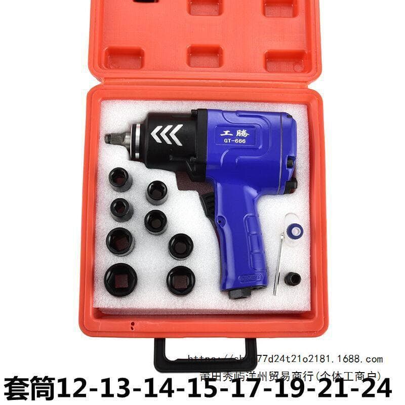 Gongteng Mini Pneumatic Wrench, High Torque Auto Repair Powerful Storm Double Hammer Wrench, Pneumatic Tools