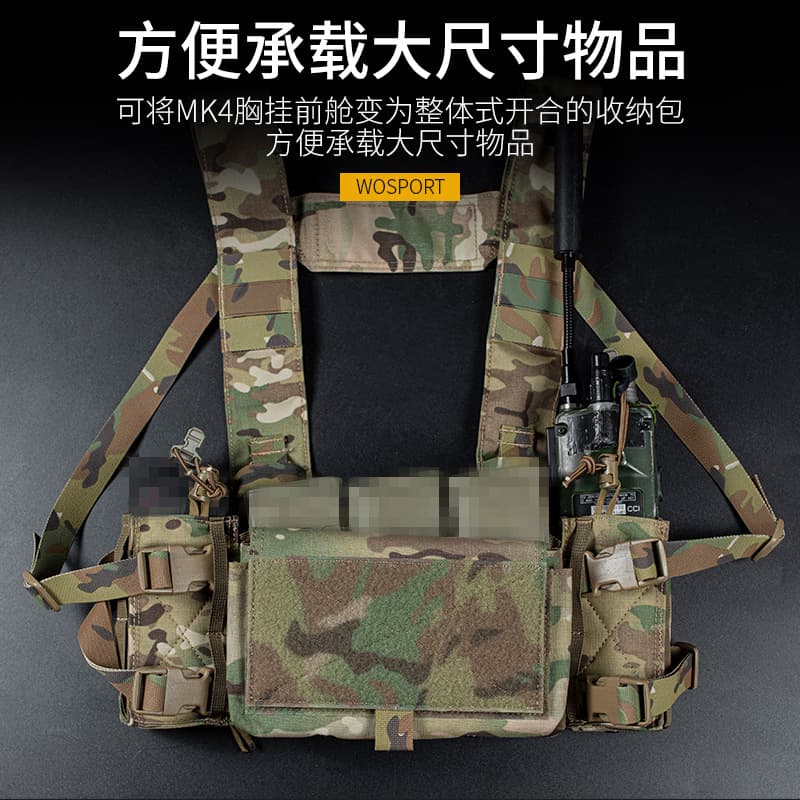WOSPORT Tactical Chest Rig External Attachment MK4 Small Vest Chest Rig Hook-and-Loop Camo Panel (Large Flap)