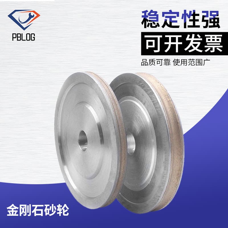 Cross-border manufacturer diamond grinding wheel disc, glass stone grinding wheel, grooving round edge wheel straight edge grinding head 150
