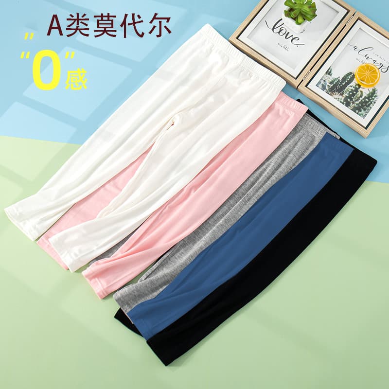 Children's Modal Spring and Summer Thin Girls' Leggings Boys' Sleep Pants Big Kids' Long Pants Baby Mosquito-Proof Pants