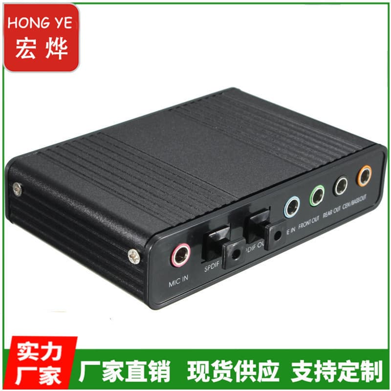 USB 7.1 Sound Card External Computer Aluminum Alloy with Optical Fiber Sound Card Mixing Karaoke