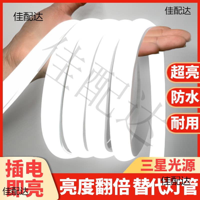 Flexible LED Strip with 0V Dual Row LEDs, Three Rows Waterproof 2835✅225050 Ultra Bright LED Strip Light 5630
