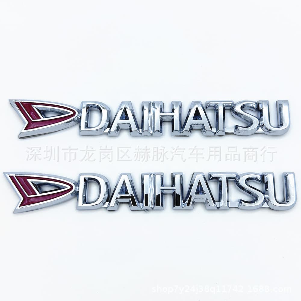DAIHATSU English Emblem Side Badge Decorative Sticker Rear Badge Scratch Cover Letter Emblem for Daihatsu