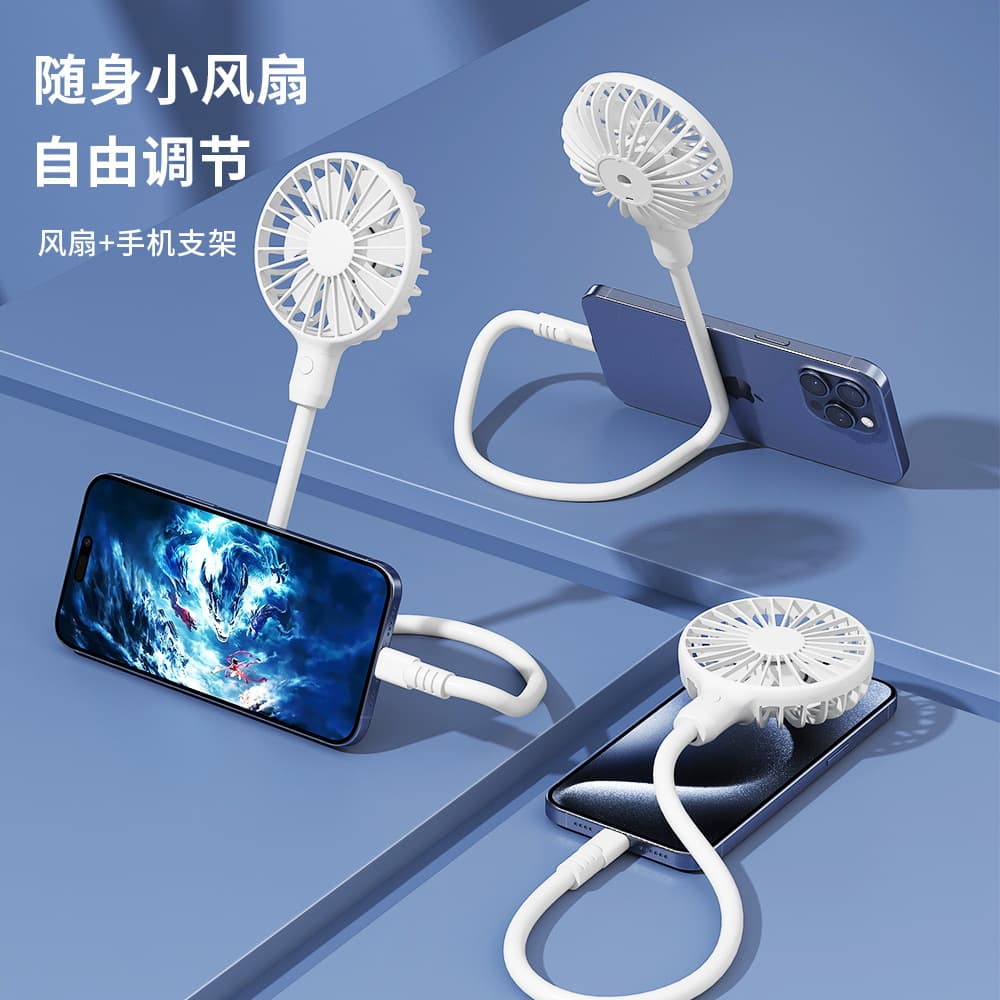 Type-C Port Small Fan Office Desk Phone Stand Computer Cooling Handheld Any Bend Summer Student Portable