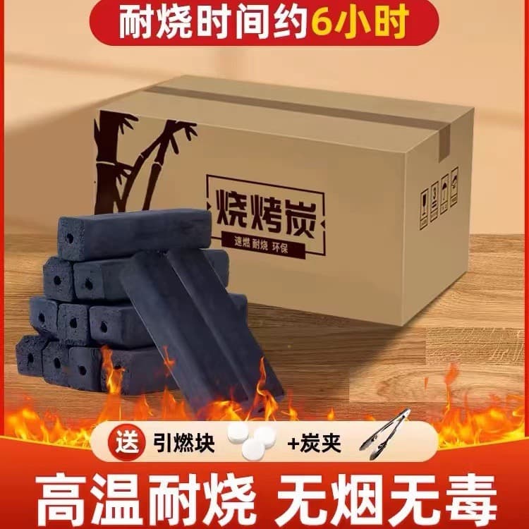 Barbecue Charcoal, Smokeless Charcoal for Home, Stove, Bamboo Charcoal, Fruitwood Charcoal, Heating Charcoal, Stove Tea Charcoal, Wholesale