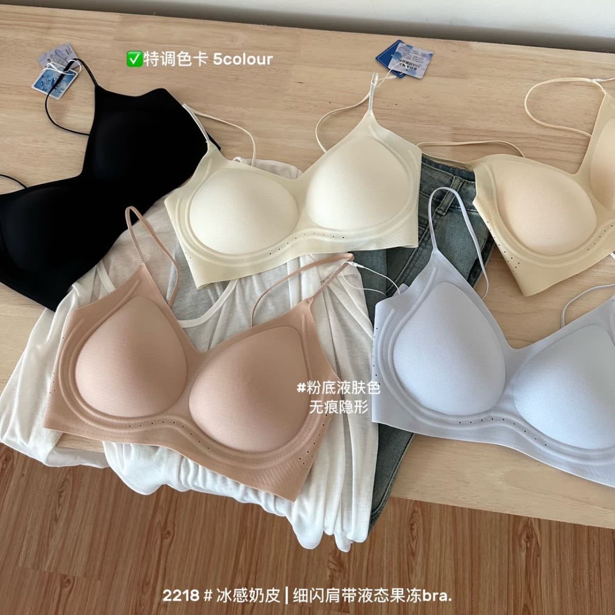 2218 Milk Skin Liquid Lace Push-Up Bra for Women, New Ultra-Thin Invisible Thin Strap, Small Bust Push-Up Seamless Bra