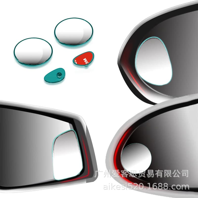 3R new car rearview auxiliary mirror waterproof film small round mirror blind spot reversing mirror reflector transparent frame HD