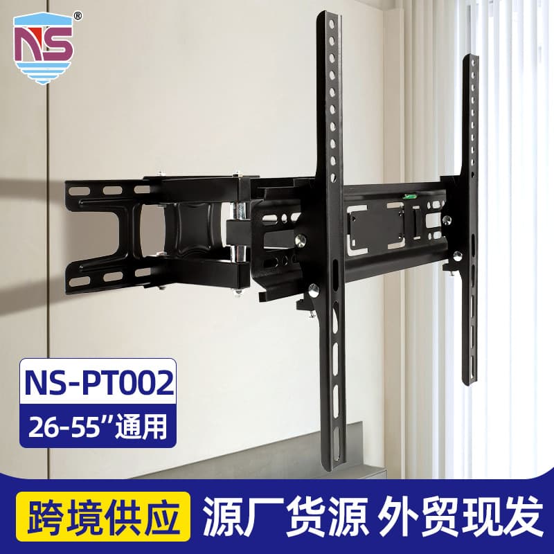 TV Extending Wall Mount Bracket Universal Swivel TV Stand for 26-55 Inch Foldable TV Holder