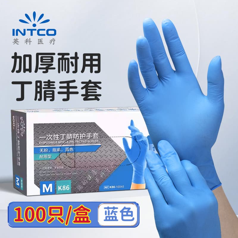 Inconel Oil-Resistant PVC Gloves, Disposable Gloves for Beauty Salon Body Massage, Thickened Nitrile Gloves for Household Chores