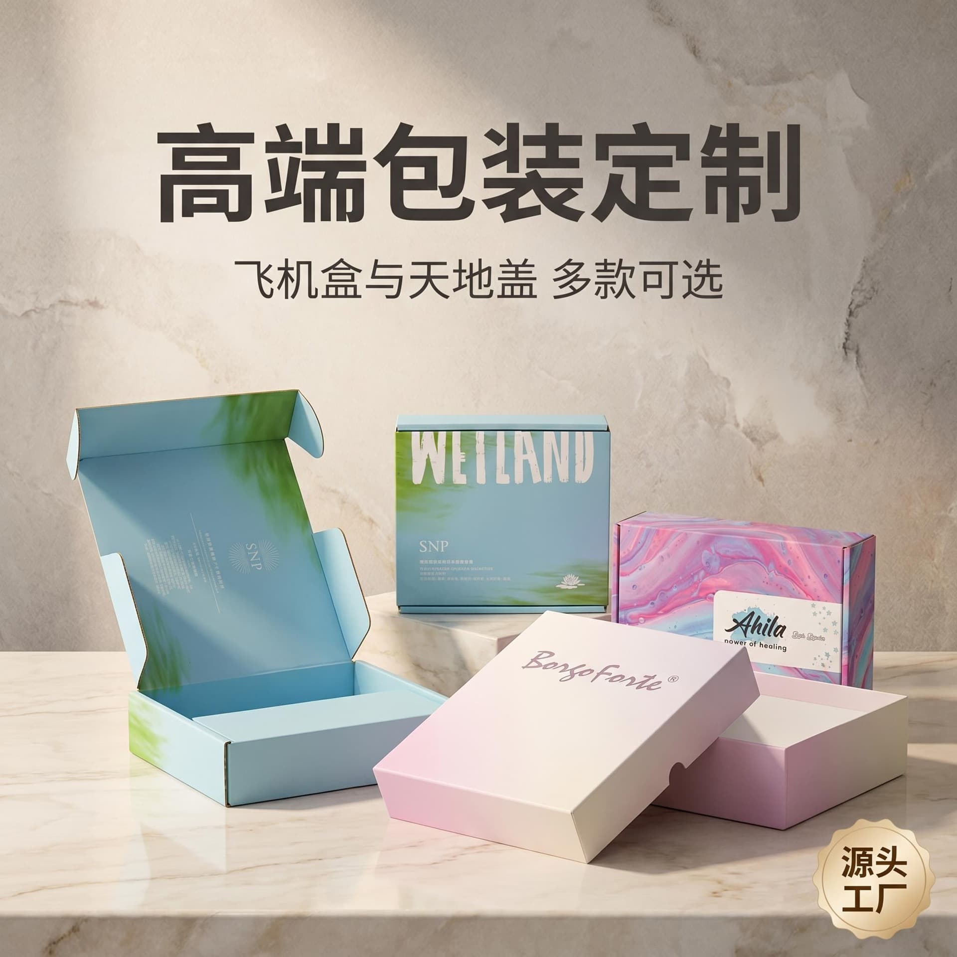 Corrugated Box, Color Box, Aircraft Box, Tuck Top Box, Folding Carton, Shipping Box, Electronics Box, Apparel Box, Cosmetic Box
