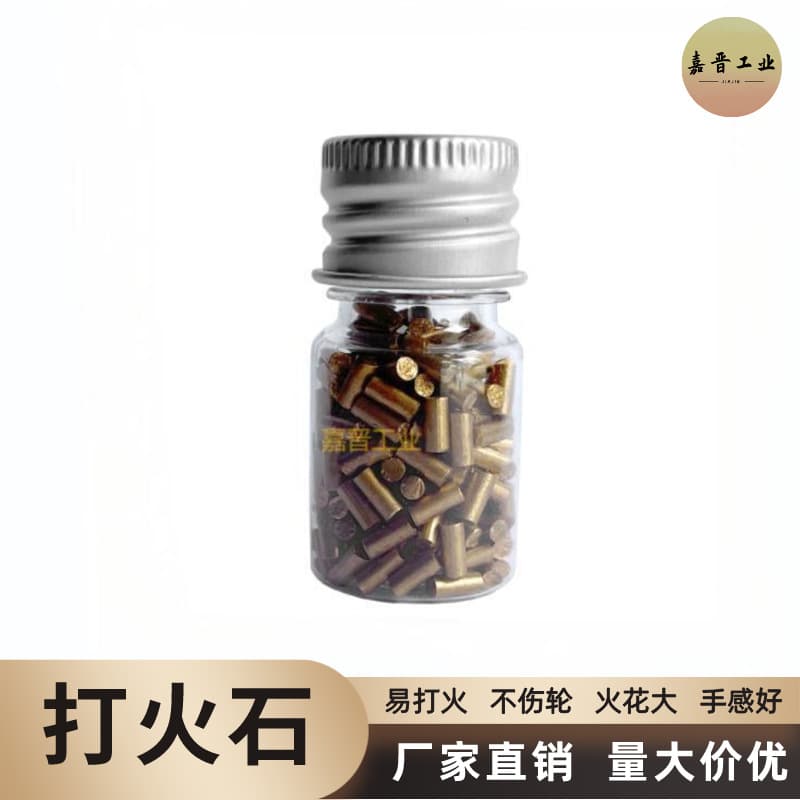 Flint Bottle 100 Pieces Grinding Wheel Lighter Flint Factory Direct Kerosene Gas ZP Zorro Universal Flint