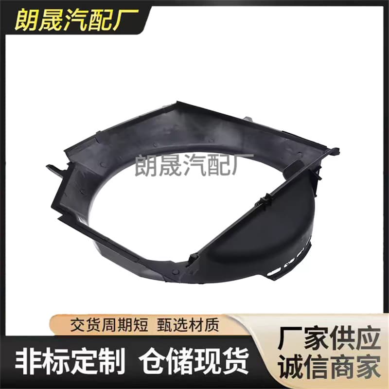 For BMW E46 330CI 325i 325CI Engine Cooling Fan Shroud 17111436259