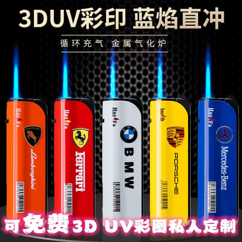 Custom Car Logo Windproof Lighter with Printed Text, Creative Advertising Inflatable Lighter Wholesale, Promotional Lighter
