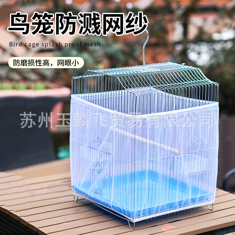 Bird Cage Net Cover, Dust-Proof Net Cover, Reduces Dust and Keeps Cage Clean, Small Parrot Cage Cover
