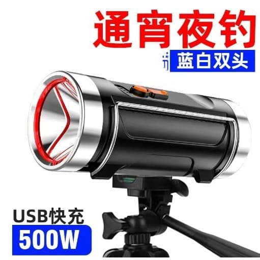 Fishing Light Floating on Water Ultra-Bright Strong Xenon High-Power Waterproof Blue/White Flashlight for Wild/Bank Night Fishing