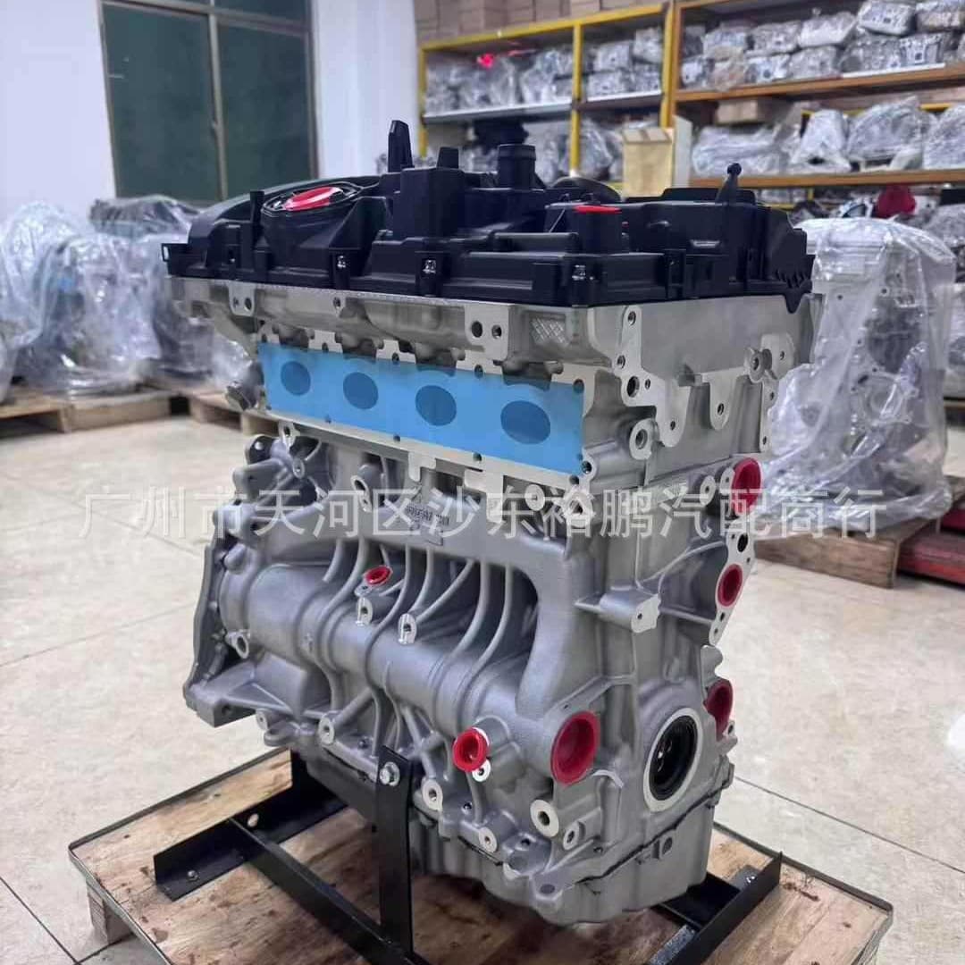 BMW B48 Engine Compatible with BMW 2 Series F44 5 Series X1 X3 X5 520 525 530 318