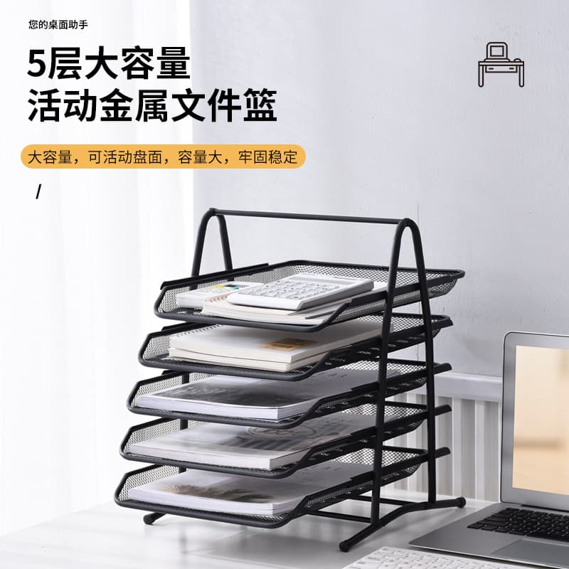 Creative multi-layer drawer file rack for desktop office storage, multi-functional office storage tool rack wholesale
