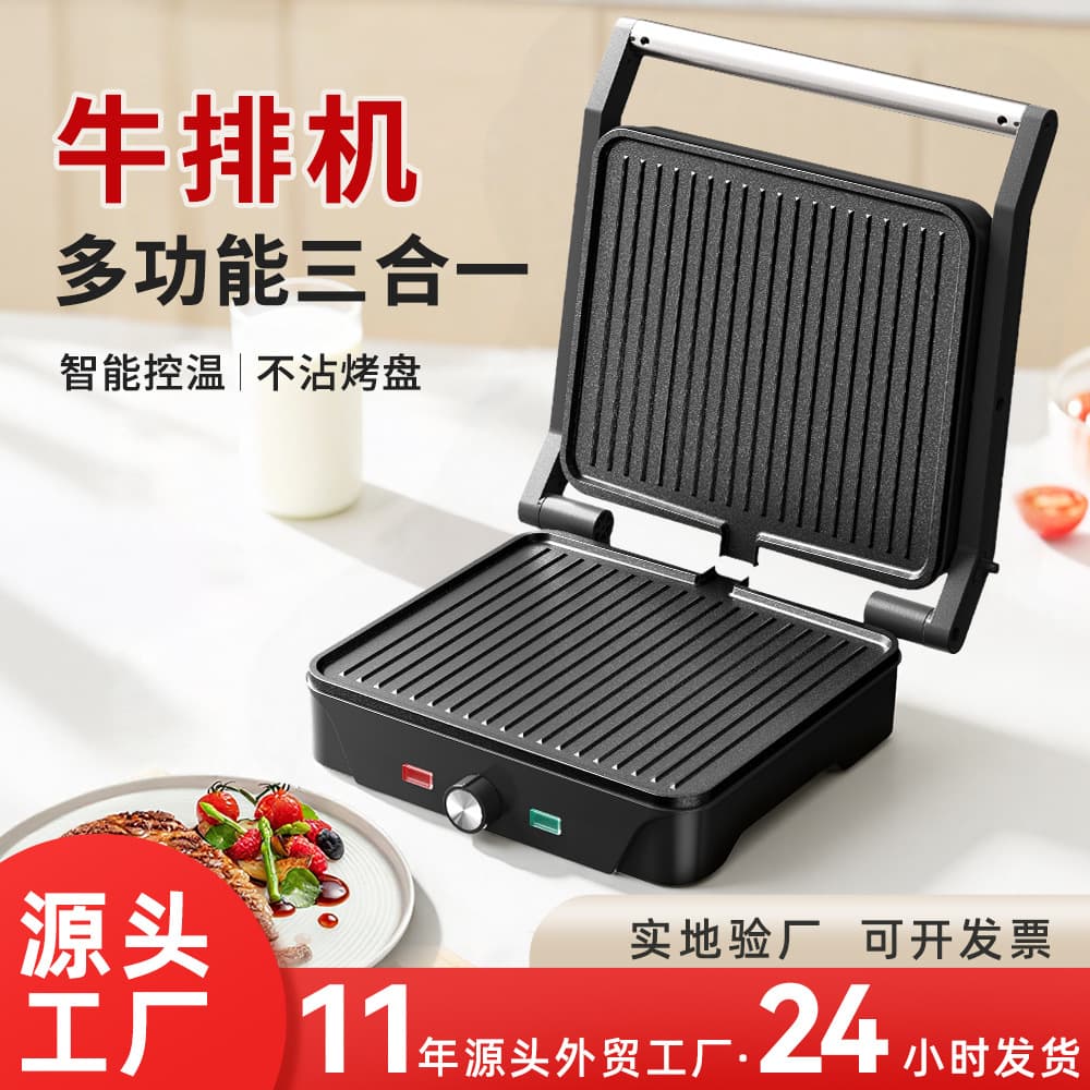 Cross-border steak machine, sandwich breakfast machine, panini machine, barbecue waffle machine, toaster sandwich machine